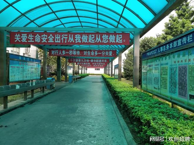 凯发k8国际凯发k8娱乐k8凯发官网版下载首页登录进厂打工十一月中旬还有哪些轻松钱多的工厂？(图3)