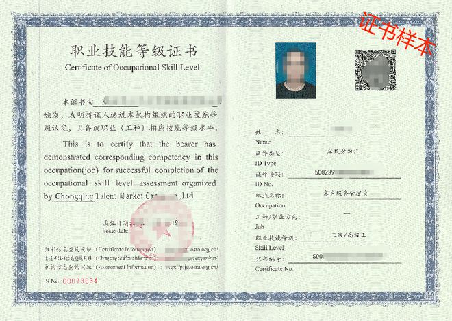 k8凯发k8凯发官网报名丨重庆经贸职业学院2022年职业技能等级认定开始报名啦(图1)
