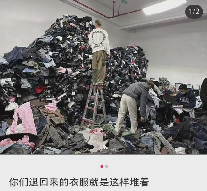 k8凯发k8凯发官网看懂女装行业高退货率的你就看懂了婚恋市场(图3)