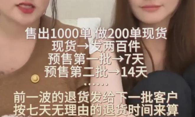 k8凯发k8凯发官网看懂女装行业高退货率的你就看懂了婚恋市场(图5)