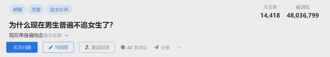 k8凯发k8凯发官网看懂女装行业高退货率的你就看懂了婚恋市场(图9)