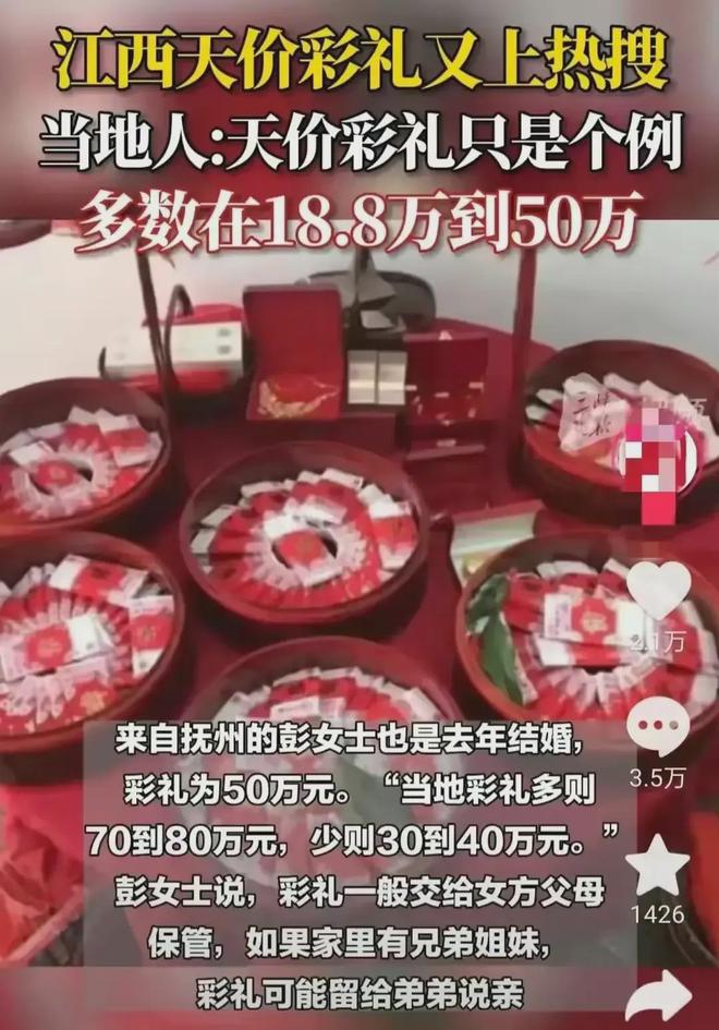 k8凯发k8凯发官网看懂女装行业高退货率的你就看懂了婚恋市场(图12)