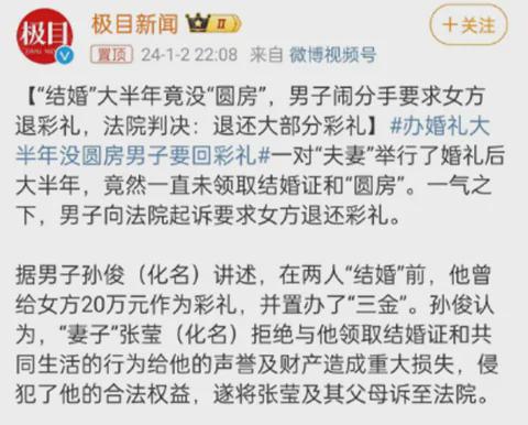 k8凯发k8凯发官网看懂女装行业高退货率的你就看懂了婚恋市场(图10)