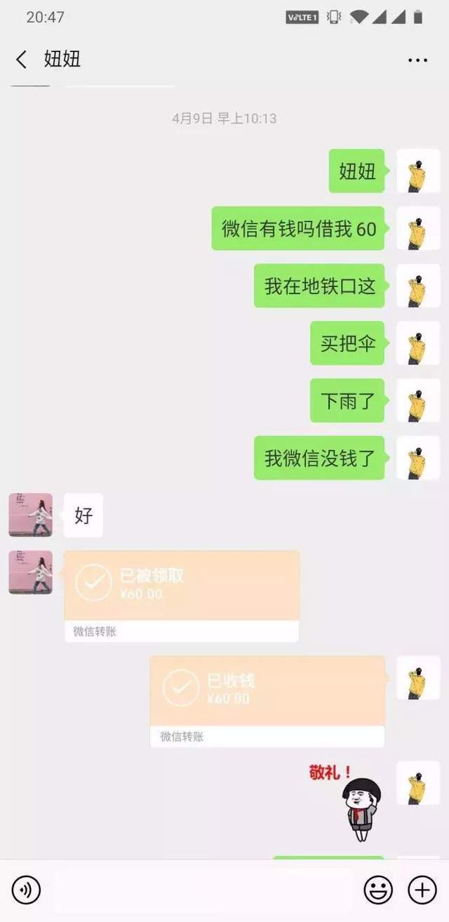 凯发k8娱乐k8凯发官网版下载深夜收到女生扑克牌的暗示结果却是曲折离奇(图5)