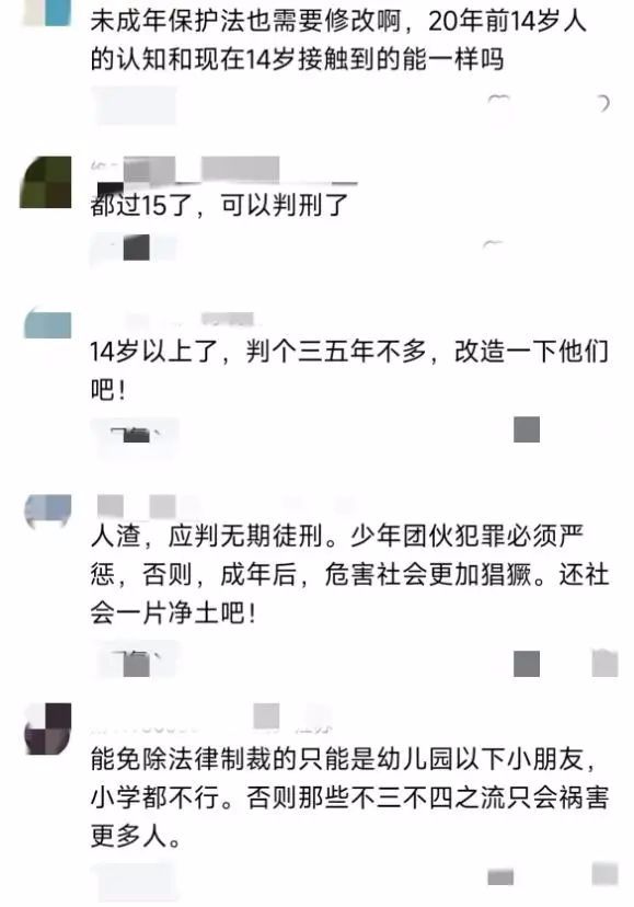 凯发k8娱乐k8凯发官网版下载山东威海21岁女孩被4未成年围殴：未成年保应该保护谁？(图6)