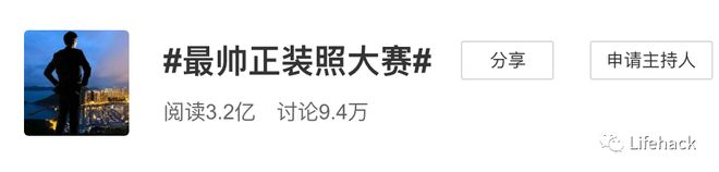 凯发k8娱乐k8凯发官网版下载男生最帅正装照刷屏小姐姐们不淡定了(图1)