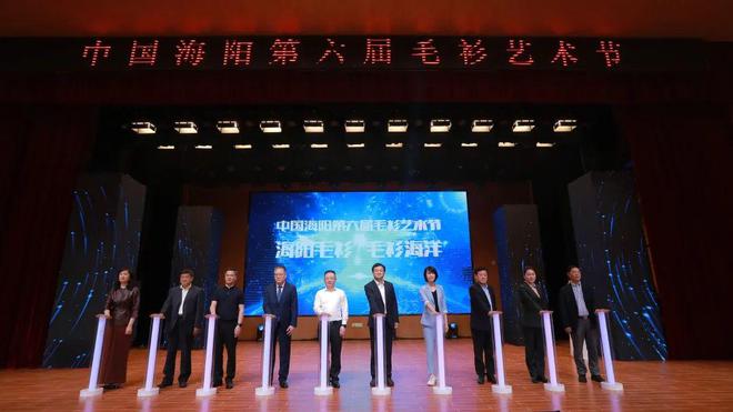凯发k8国际凯发k8娱乐k8凯发官网版下载首页登录做强海阳毛衫集群！在中国（海阳）第六届毛衫艺术节上窥见区域品(图8)