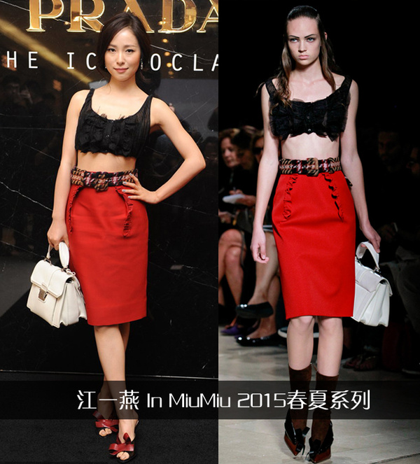 凯发k8一触即发高圆圆你穿这么美就为了来看prada展？(图4)