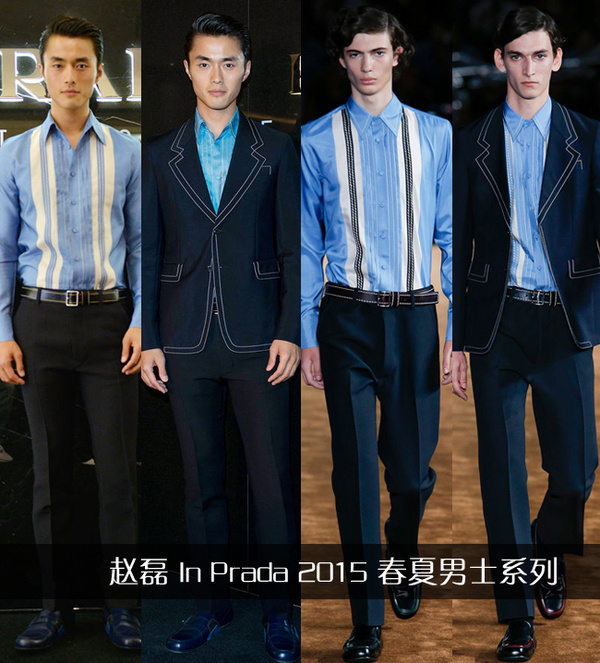 凯发k8一触即发高圆圆你穿这么美就为了来看prada展？(图5)