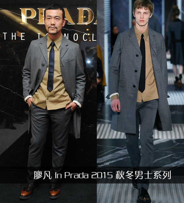 凯发k8一触即发高圆圆你穿这么美就为了来看prada展？(图6)