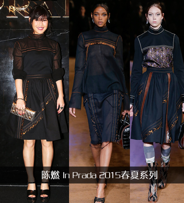 凯发k8一触即发高圆圆你穿这么美就为了来看prada展？(图9)